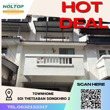 #R3792 ให้เช่าบ้าน Townhome Soi Thetsaban Songkhro 2