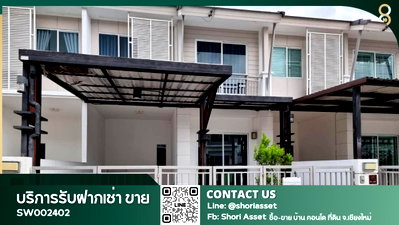 Townhouses for sale Chiang Mai : Townhouse for sale at Pruksa Ville Don Chan project, near Big C Don Chan and Unity Concord International School-SW002402
