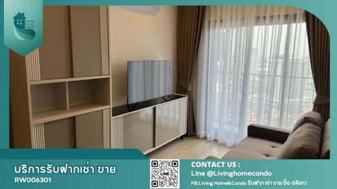 For rent Life Phahon-Ladprao ห้องใหม่ วิวเมือง พร้อมอยู่, LH-RW006301