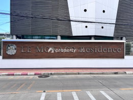 รูป Le Monaco Residence Ari - รูปที่ 5/9