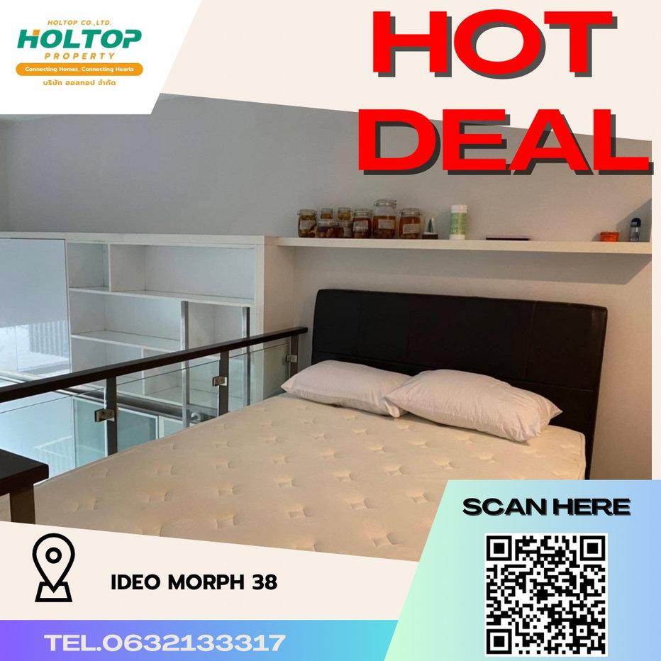 รูป #R3836 ให้เช่าคอนโด Ideo Morph 38 - รูปที่ 1/10