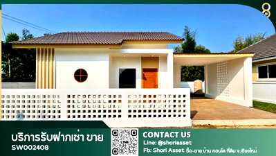 Houses for sale Chiang Mai : Brand New House Muji Style for sale nearby Chiangmai-Chinses International School-SW002408