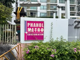 Project Phahol Metro Picture - 4/8