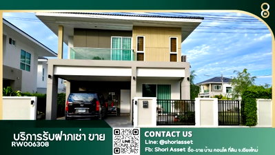 บ้านเดี่ยวให้เช่า : ให้เช่า บ้านในโครงการ อรสิริน บีลีฟ วงแหวนสันกำแพง  ใกล้โรงเรียนนานาชาติ Mill Hill International School-RW006308