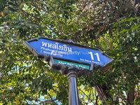 Facility 2