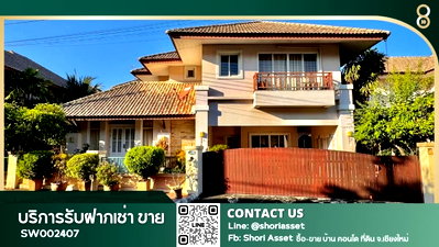 Houses for sale Chiang Mai : House for Sale in Koolpunt Ville 10 – Great Location, Easy Access to the City, Near Montfort School and Unity Concord International School-SW002407