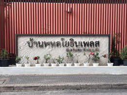 รูป Baan Paholyothin Place - รูปที่ 4/6