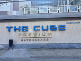 Project The Cube Premium Ratchada 32 Picture - 4/6
