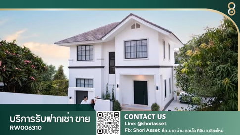 ให้เช่าบ้านสวย โครงการกาญจน์กนกวิลล์ 3  สไตล์ Contemporary Modern House เดินทางเข้าเมืองสะดวกมาก-RW006310