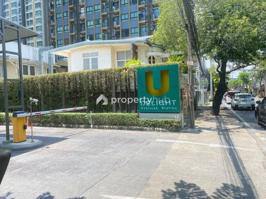 รูป U Delight @ Jatujak Station - รูปที่ 5/6