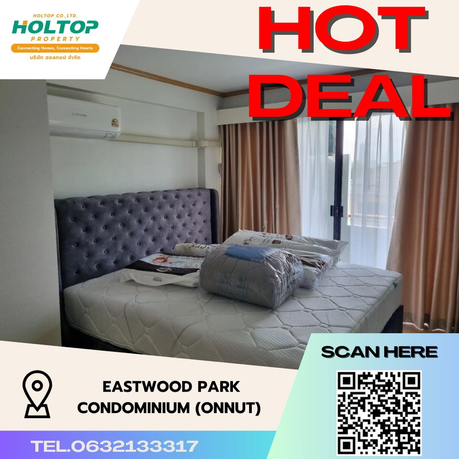 รูป #S3603 ให้เช่า Eastwood Park Condominium - รูปที่ 1/16
