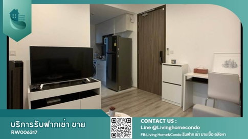 For rent Ideo Mobi Asoke ห้องแต่งสวย เฟอร์ครบ ใกล้ MRT เพชรบุรี, LH-RW006317