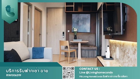 For rent Whizdom Connect Sukhumvit เฟอร์นิเจอร์-เครื่องใช้ไฟฟ้าครบ พร้อมเข้าอยู่, LH-RW006319