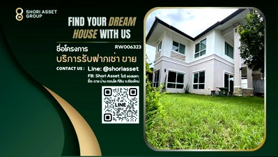 บ้านเดี่ยวให้เช่า : ให้เช่าบ้านเดี่ยวในโครงการเดอะเดอะลัคชัวรี่โฮม ห่างจากโรงเรียน Ambassador Bilingual School เพียง8นาที-RW006323