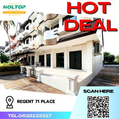 เช่าทาวน์โฮม แม็คโคร ฟู้ดเซอร์วิส สุขุมวิท 71 : #Z129 ให้เช่าบ้าน Regent 71 Place