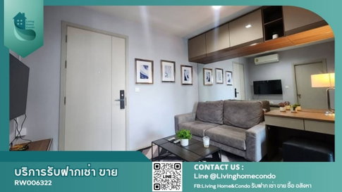 For rent Life Sukhumvit 48 ห้องสวย น่าอยู่ พร้อมย้าย, LH-RW006322