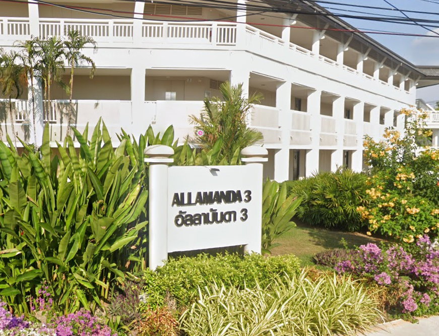 รูป The Allamanda Phase 3 - รูปที่ 1/3