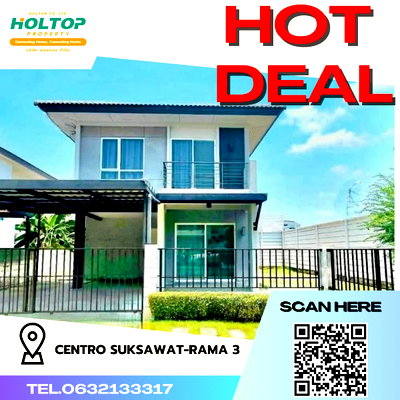 บ้านเดี่ยวให้เช่า : #R3875 ให้เช่าบ้าน Centro Suksawat-Rama 3