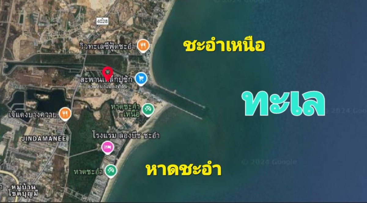 รูป ขายบ้านเดี่ยว 84 ตรว.พร้อมสระว่ายน้ำ ซอยร่วมจิตร์ ใกล้หาดชะอำ ลดราคาเหลือ 3.5 ล้าน ราคาดีมาก - รูปที่ 16/16