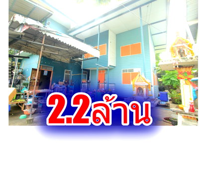 ขายกิจการ : ขายกิจการหอพักเทอดไท กำนันแม้น ซ.ศาลธนบุรี48/3 ที่ดิน50วา 6ห้องเช่า บ้านเดี่ยว2ชั้น1หลัง ใกล้รถไฟฟ้าสถานีบางหว้า โฮมโปรกัลปพฤกษ์ ซีคอนบางแค  
