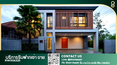 เช่าบ้านเดี่ยว เทศบาลตำบลดอนแก้ว : ให้เช่า พูลวิลล่าหรูพรีเมี่ยมในโครงการ Palm spring Privato ใกล้กาดเพียงฝรั่งเพียง 5นาที-RW006325