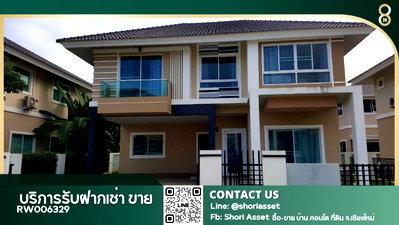 บ้านเดี่ยวให้เช่า : ให้เช่า บ้านเดี่ยว ในโครงการ กาญจน์กนก12 เฟส2 ใกล้ Ambassador Bilingual School-RW006329