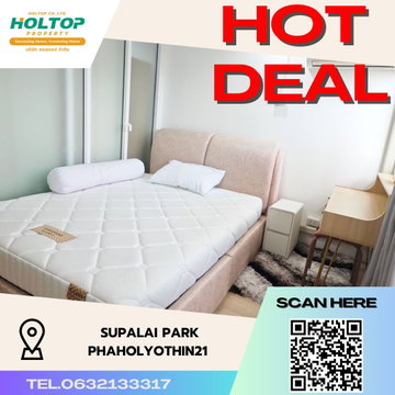 #S3640 ให้เช่า Supalai Park Phaholyothin 21