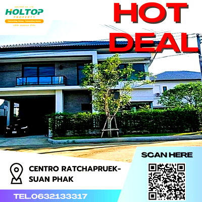เช่าบ้านเดี่ยว ม.ราชพฤกษ์ : #Z174 ให้เช่าบ้าน Centro Ratchapruek-Suan Phak 