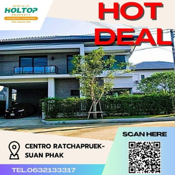 #Z174 ให้เช่าบ้าน Centro Ratchapruek-Suan Phak 