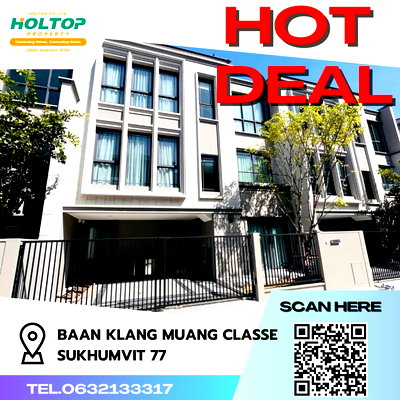 เช่าทาวน์โฮม ม.เกษมบัณฑิต พัฒนาการ : #Z171 ให้เช่า Baan Klang Muang Classe Sukhumvit 77