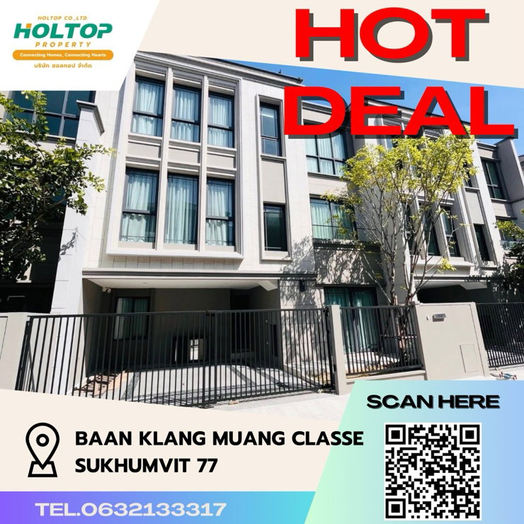 ทาวน์โฮมให้เช่า : #Z171 ให้เช่า Baan Klang Muang Classe Sukhumvit 77