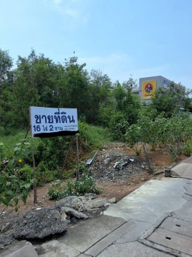 ขายที่ดินเปล่า ติดถนน ร่มเกล้า 16 ไร่ 2 งาน ติดถนนร่มเกล้า ใกล้ซอยร่มเกล้า 26