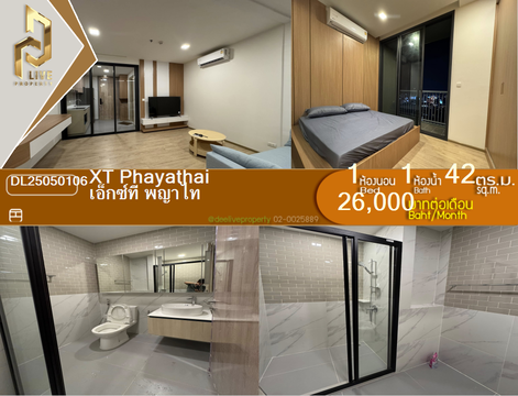 DL25050106 ให้เช่าคอนโด เอ็กซ์ที พญาไท (XT PHAYATHAI) ใกล้ BTS พญาไท พร้อมเข้าอยู่ โทรด่วน 0638692663 LineID @952jdxxk