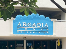 รูป Arcadia Tower Condominium - รูปที่ 4/7