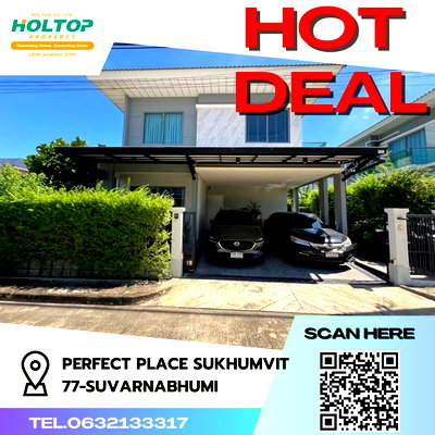 บ้านเดี่ยวให้เช่า : #Z187 ให้เช่า Perfect Place Sukhumvit 77-Suvarnabhumi