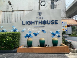 รูป The Light House - รูปที่ 4/8
