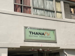 รูป Thana Tri - รูปที่ 4/7