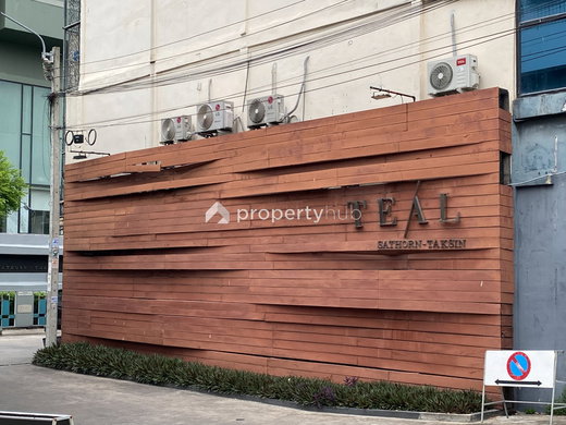 รูป TEAL Sathorn - Taksin - รูปที่ 3/6