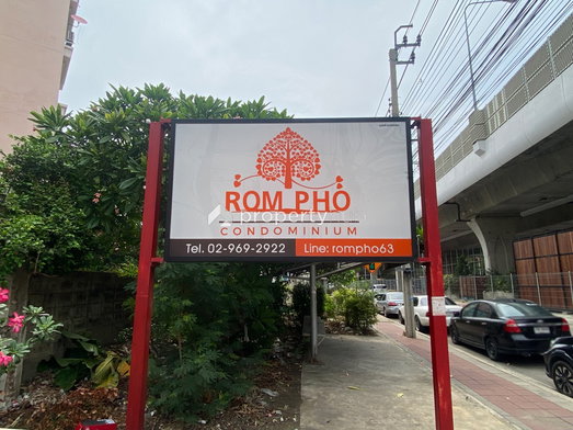 รูป Rompo Condominium - รูปที่ 4/11