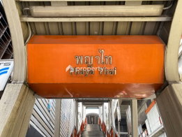 Project Baan Pathumwan Picture - 4/6