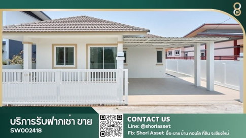 Single-storey detached house for sale, 3 bedrooms, lakefront property in Chiang Mai, Ling Muen area, Mae Jo — near Maejo University. - SW002418