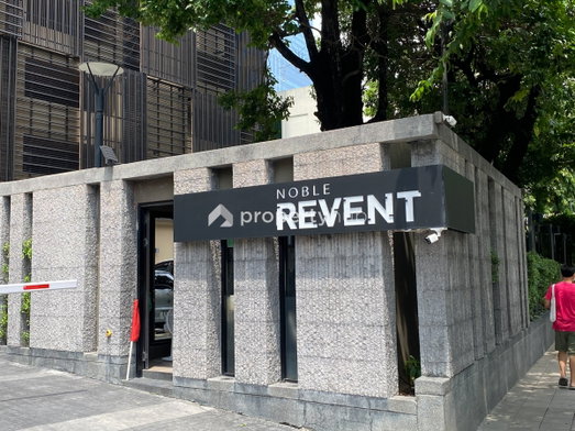 รูป Noble Revent - รูปที่ 4/19