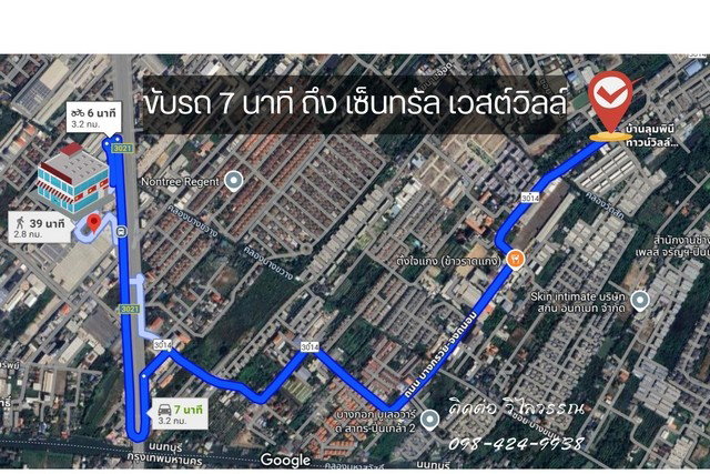 รูป ขาย ทาวน์โฮม ม. ลุมพินีทาวน์วิลล์ ราชพฤกษ์-ปิ่นเกล้า สภาพดีมากเหมือนมือ1 ใกล้เซ็นทรัล เวสต์วิลล์ - รูปที่ 8/12