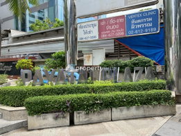 รูป Phayathai Plaza - รูปที่ 4/7