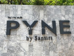 รูป Pyne by Sansiri - รูปที่ 2/6