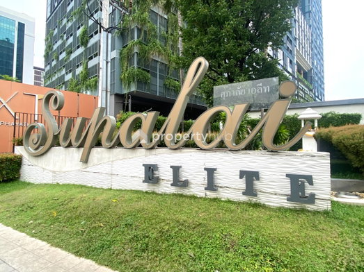 Project Supalai Elite Phayathai Picture - 4/10
