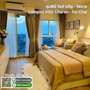 For SALE Lumpini Ville Charan Fai Chai Studio 25 sqm Brand New Condo Near MRT Charan 13 MRT Fai Chai Siriraj Hospital