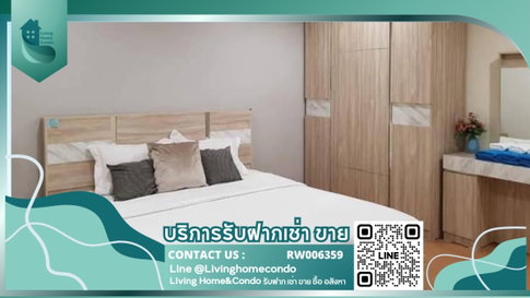 ให้เช่า Pratunam Prestige (ประตูน้ำ เพรสตีจ) ราชเทวี เดินทางสะดวก ใกล้ห้างและแหล่งช้อปปิ้ง