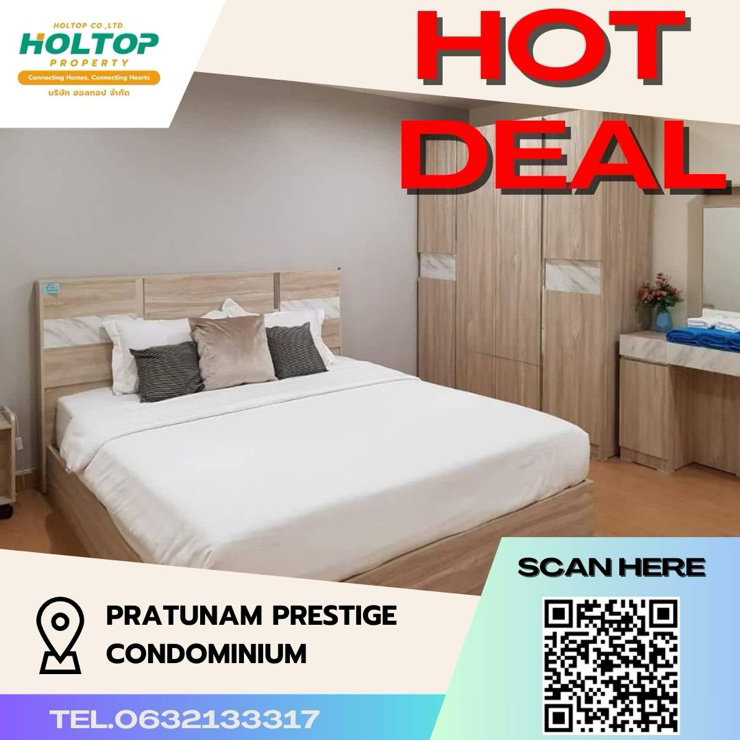 รูป #Z234 ให้เช่า Pratunam Prestige Condominium - รูปที่ 1/8