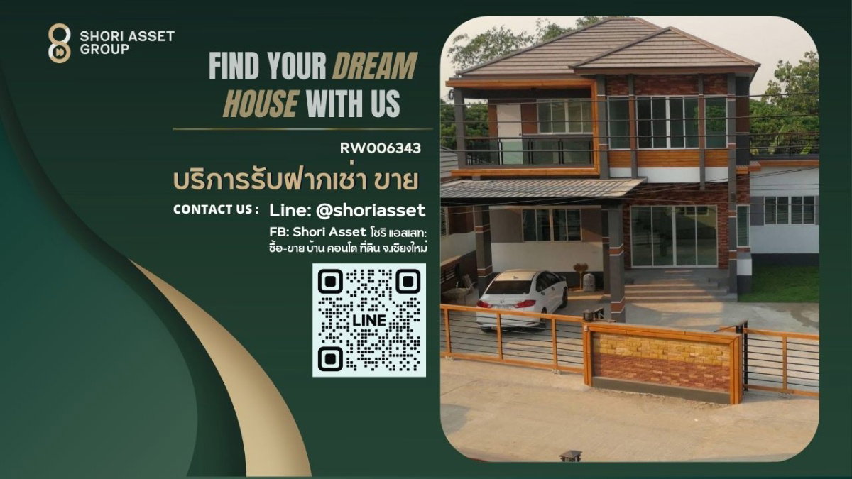 รูป ให้เช่าบ้านเดี่ยว โซนสันทรายหลวง ใกล้ Meta Mall 8 นาที- RW006343  - รูปที่ 1/15